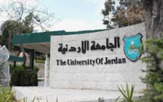 اتفاقية بين المستقلة للانتخاب والجامعة الأردنية لاستحداث برنامج الماجستير في السياسات الانتخابية