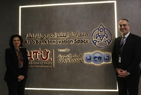 افتتاح مساحة البنك العربي للابتكار في جامعة الحسين التقنية