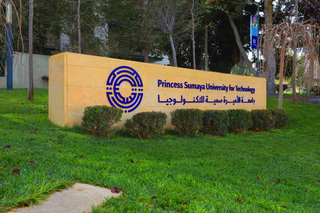 افتتاح اليوم العلمي في الأمن السيبراني في جامعة الأميرة سمية