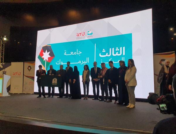 اليرموك ثالثا في مناظرات الجامعات وتتأهل للبطولة الدولية