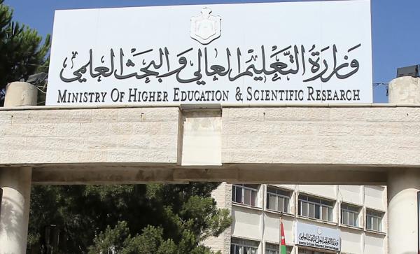 الأردن يشارك في المعرض العالمي للتعليم العالي في سلطنة عُمان