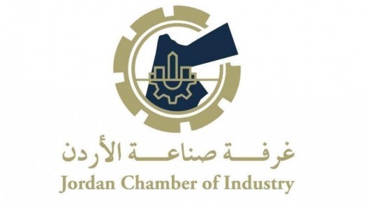 منتدى اقتصادي بين الأردن والعراق ودول في المنطقة في نيسان المقبل
