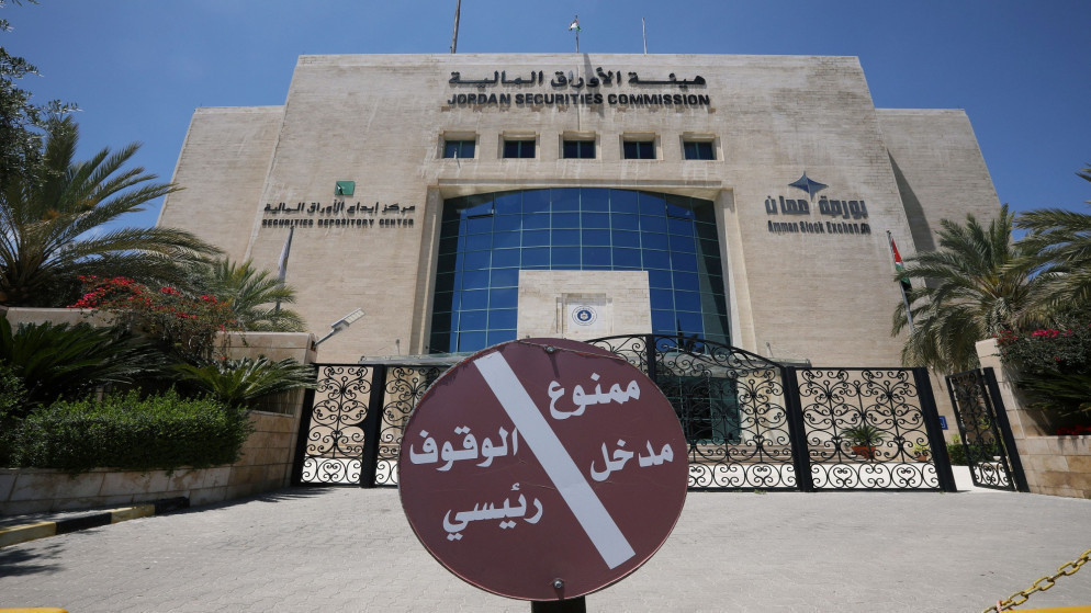 انخفاض أسعار أسهم بورصة عمان 0.49  في أسبوع