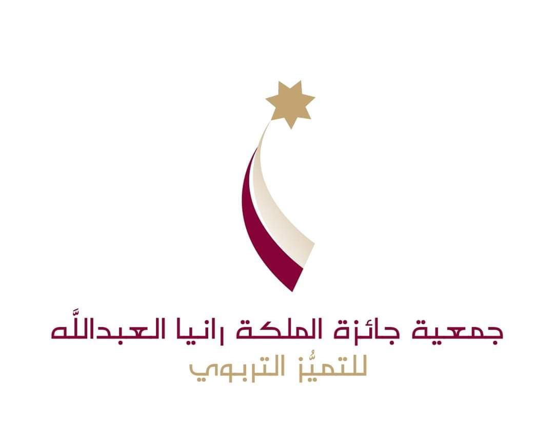شديفات  يهنئ عددًا من المعلمات لتأهلن إلى مرحلة الزيارة الميدانية في جائزة الملكة رانيا العبد الله