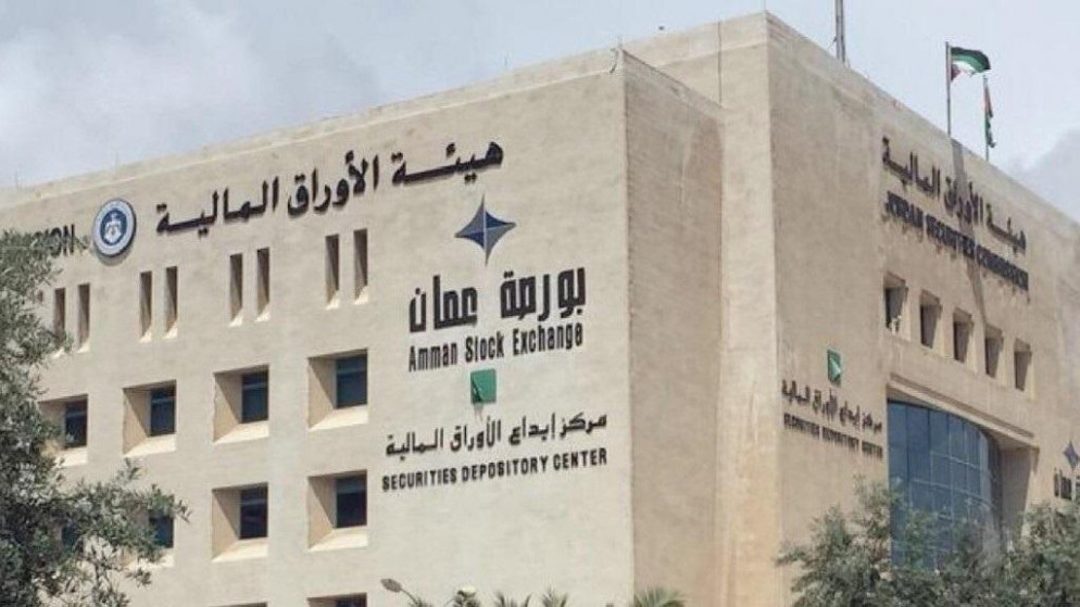 بورصة عمان تغلق تداولاتها على 2.7 مليون دينار