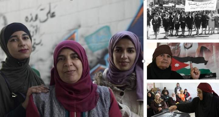 الحركة النسوية الأردنية والعربية: التحديات موجودة، وكذلك الأمل والإلهام.