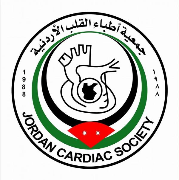 اختيار الأردن لاستضافة مؤتمر كلية القلب الامريكية في الشرق الأوسط