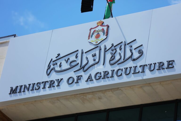 وزارة الزراعة تعلن حاجتها لملء وظائف شاغرة
