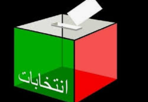 نتائج انتخابات رؤساء مجالس المحافظات ونوابهم (أسماء)