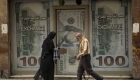 سعر الدولار اليوم في مصر الأربعاء 24 أبريل 2024