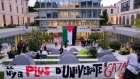 فرنسا.. طلبة المدارس الثانوية يدعون للاحتجاج من أجل غزة