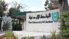 الجامعة الأردنية تؤجل  أقساط قروض الادخار لموظفيها